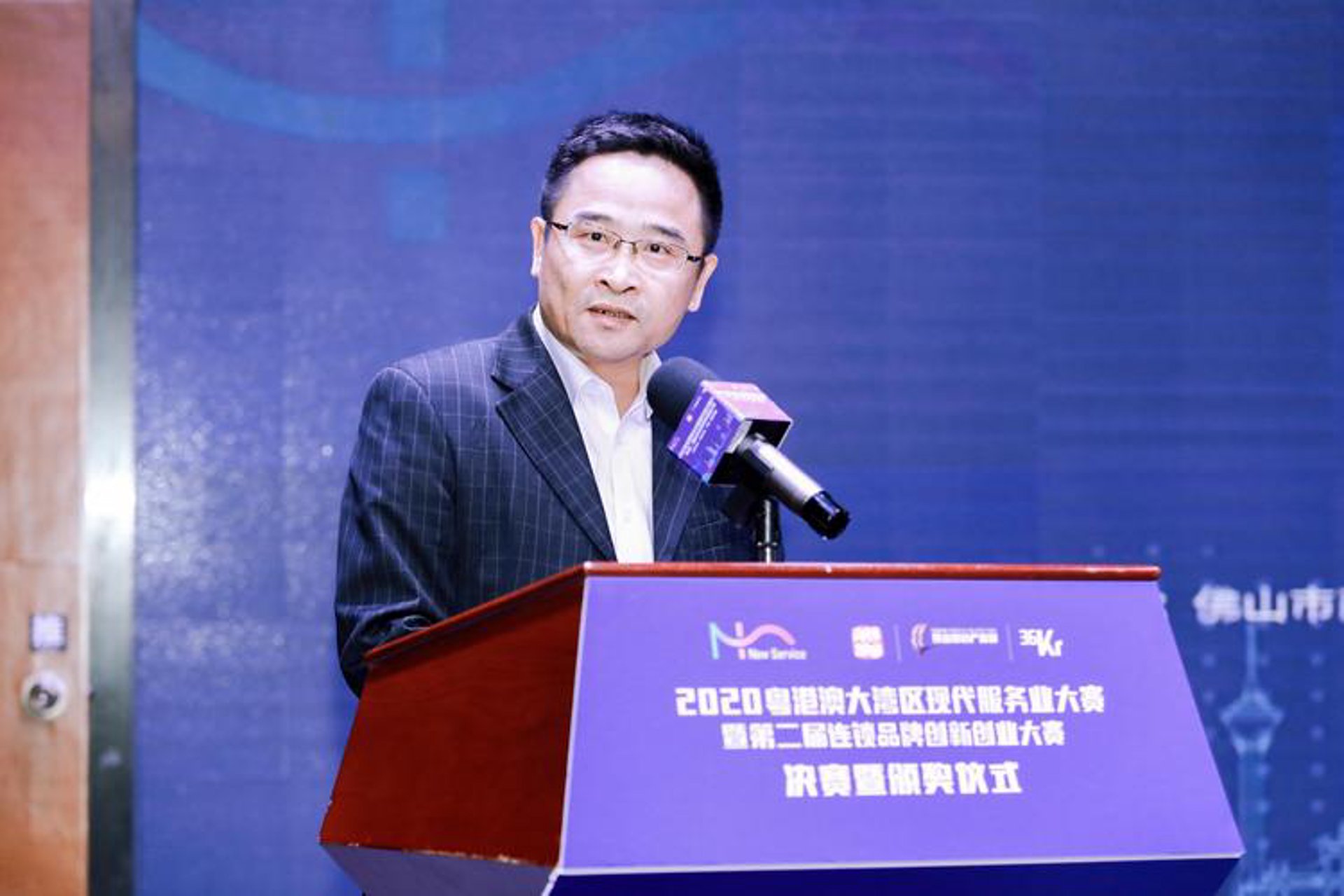 巨盛联合控股